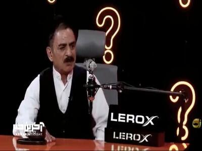 عمو رشید: بعضی ها فرهنگ عکس گرفتن ندارن