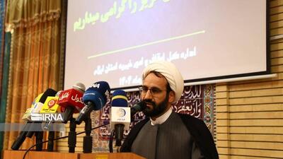 تثبیت مالکیت ۱۸۱ موقوفه و اجرای ۲۶۵ پروژه عمرانی در ایلام