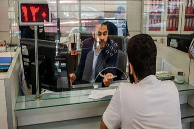 شرایط صدور کارت بانکی سخت تر می شود؟