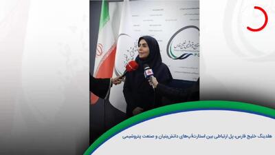 ۶۰ ثانیه با خلیج‌فارس، ۲۲ شهریور /ویدئو