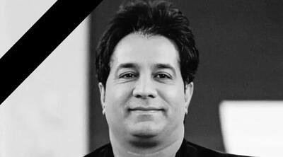 مراسم خاکسپاری «امید جهان» مشخص شد