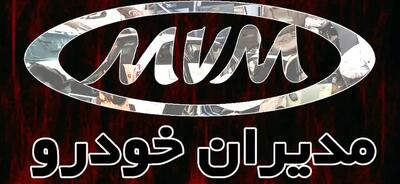 فروش ویژه مدیران خودرو از امروز 23 شهریور آغاز شد