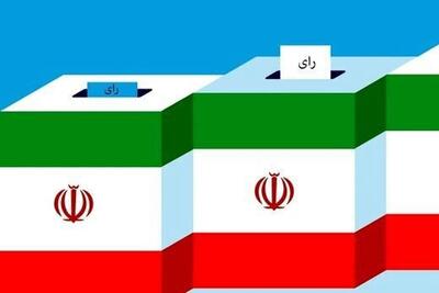 آغاز ثبت‌نام داوطلبان شورا‌های اسلامی شهر از ۲۱ دی