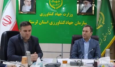 تثبیت بیش از ۵ هزار هکتار به عنوان اراضی غیرملی در کمیسیون رفع تداخلات لرستان