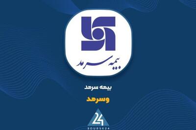 «وسرمد» و احتمال خروج از کانال نزولی...