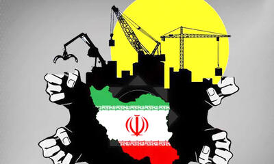 اقتصاد ایران تحت تاثیر قطعنامه‌ها یا تحریم آمریکا