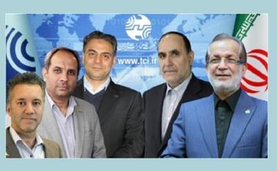ابقای اعضای هیأت مدیره شرکت مخابرات ایران