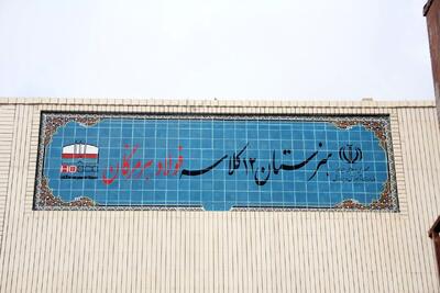 فولاد هرمزگان درمسیرتوسعه مسئولیت‌های اجتماعی