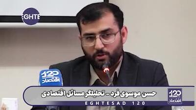 حالا اتحادیه اروپا با اجرای مکانیسم ماشه می‌خواهد چه تحریمی علیه ما اعمال کند؟ اصلا مگر ما با اتحادیه اروپا رابطه اقتصادی داریم؟