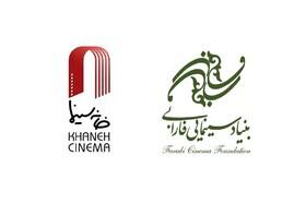 معرفی ۵ کاندیدا برای معرفی به اسکار - سایت خبری اقتصاد پویا