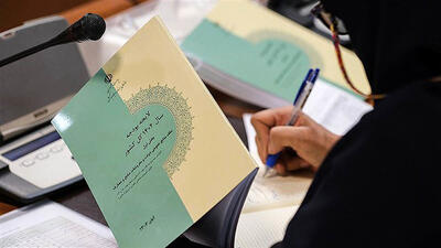چرا ساعت کار کارمندان دولت باید کاهش یابد؟/  مزایای کارنکردن کارمندان دولت