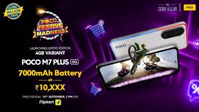نسخه اقتصادی گوشی پوکو M7 Plus 5G معرفی شد