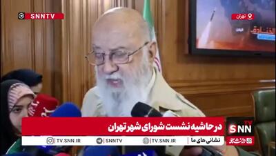 چمران: طرح جامع ترافیک تهران برای ما قابل قبول نیست