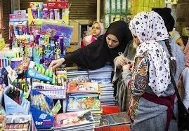 عرضه لوازم التحریر در میادین میوه و تره بار شهرداری تهران