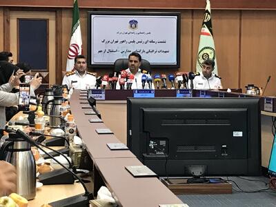 توقف عملیات عمرانی در تهران از ابتدای مهر