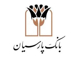 اقدامات حوزه های استراتژیک بانک پارسیان در توسعه اجتماعی و اقتصادی