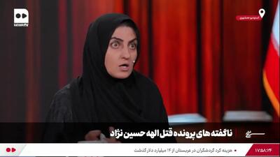 شرط‌های مادر الهه حسین نژاد برای بخشش قاتل دخترش چه بود؟ + فیلم