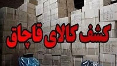 ۳ محموله قاچاق به ارزش ۲۱ میلیارد ریال کشف شد