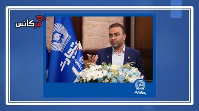 تقدیر بانک مرکزی از بانک تجارت به دلیل پیشرو بودن در فناوری‌های نوین مالی