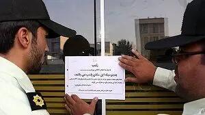 ادعای فارس: رقص و مشروب، کافه کاریز را به تعطیلی کشاند + عکس