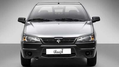 آغاز فروش اقساطی وانت آریسان (شهریور 1404)