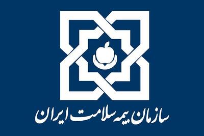 افتتاح ساختمان اداره بیمه سلامت شهرستان نجف آباد
