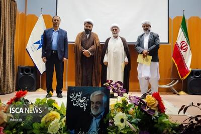 برگزاری همایش «هم‌زیستی و توسعه؛ مرور جبهه مقاومت» در دانشگاه آزاد زاهدان