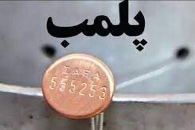 پلمب یک کافه‌رستوران در تهران به دلیل سرو مشروبات الکلی