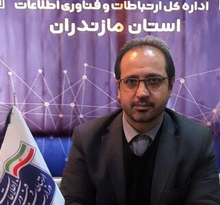 ضریب نفوذ ۱۳۶ درصدی مازندران در استفاده از اینترنت تلفن همراه کشور