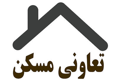 تعیین‌تکلیف ۸۰ درصد اراضی تعاونی‌های مسکن زنجان