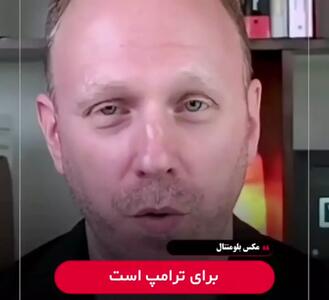ادعای جنجالی مکس بلومنتال: ترامپ از ترور شدن توسط اسرائیل می‌ترسد!
