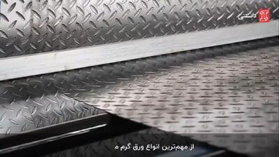 همه چیز درباره ورق سیاه؛ از تولید تا کاربردهای صنعتی