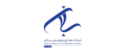 آگهی مناقصه عمومی دو مرحله ای همراه با ارزیابی کیفی خرید سرامیک بال های مورد نیاز سایت۲ پتروشیمی سبلان