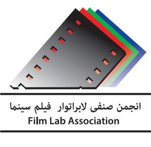 شبی با ستارگان لابراتوار