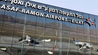 یمنی‌ها حریم هوایی فرودگاه رامون را بستند