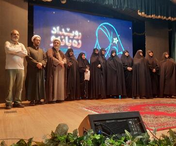 کسب رتبه برتر شورای راه بری گلستان در رویداد ره بانو