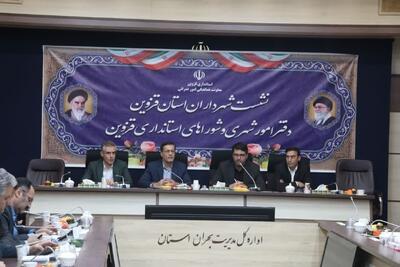 قزوین می‌تواند الگوی مدیریت شهری آینده‌نگر باشد