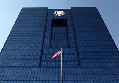 شرط جدید بانک مرکزی برای افتتاح حساب