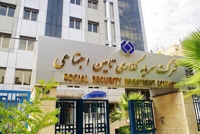 بدهی ۷۸ همتی دولت به شستا + ویدئو