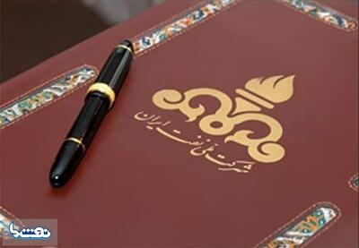 امروز قرارداد توسعه میدان گازی مدار امضا می‌شود | نفت ما