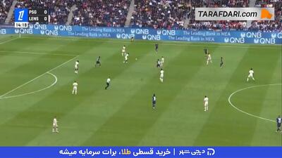 گل دیدنی بردلی بارکولا به لانس (پاری سن ژرمن 1-0 لانس) - پارس فوتبال
