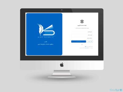 ثبت معاملات اموال غیرمنقول چشم‌انتظار رفع انحصار از کاتب؛ غیبت بخش خصوصی اجرای قانون را کند کرده است - پیوست