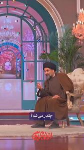 فیلم / موسوی واعظی: بابام بهم می گفت خیلی خری! / آخه من ....