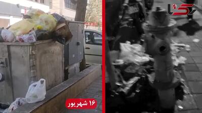 مردم تهران؛ گرفتار میان زباله هایی که جمع آوری نمی شوند/ قبل و بعد از خروج اتباع از شهرداری هیچ تغییری در مدیریت پسماند شهر شکل نگرفته است ! + فیلم