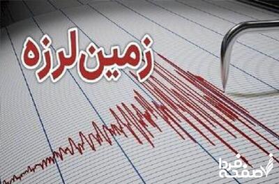 این شهر به شدت لرزید + جزئیات زلزله فارس