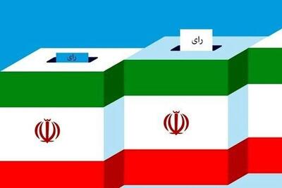 زمان ثبت‌نام داوطلبان شوراهای اسلامی شهر اعلام شد + شرایط