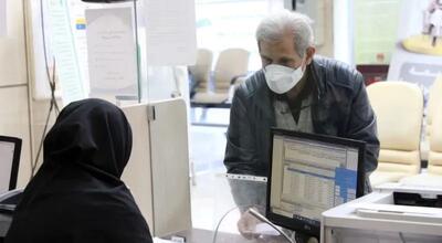 پرداخت وام بدون ضامن با شرایط استثنایی به بازنشستگان | وام فوری با رقم چشمگیر تنها با فیش حقوقی برای بازنشستگان