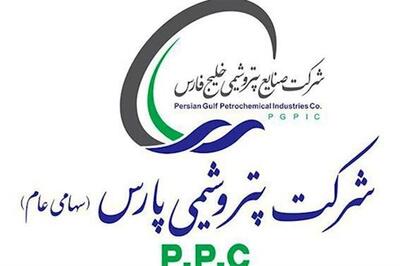 توقف تولید و تعمیرات اساسی در واحدهای پارس