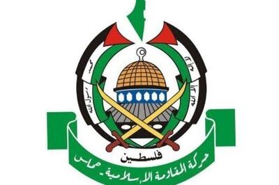 یادداشت فوری حماس به وزرای خارجه کشورهای عربی، اسلامی و کشورهای تاثیرگذار در جهان
