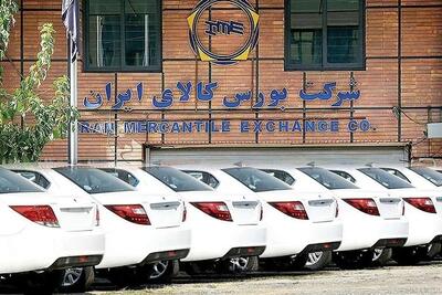 نمایش بخشی‌نگری در مدیریت | بالاخره عرضه خودرو در بورس کالا خوب است یا بد؟